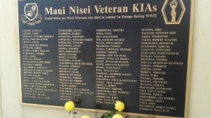 NVMC Wall of Honor